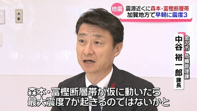 テレビ金沢NEWS