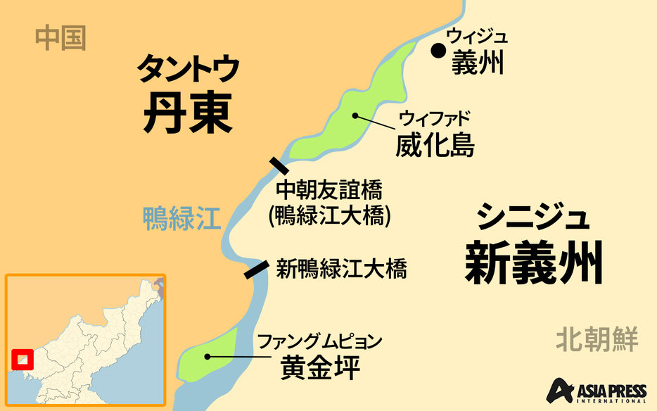 北朝鮮地図　製作アジアプレス