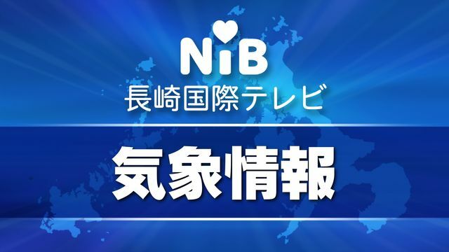 NIB長崎国際テレビ