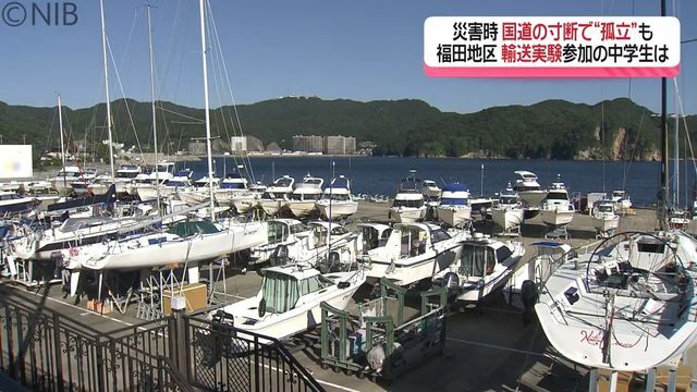 NIB長崎国際テレビ