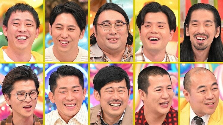 「アメトーーク！」の「芸人矢印トーク」に出演する、上段左から、さらば青春の光・森田、ニューヨーク屋敷、ビスケットブラザーズ原田、マユリカ阪本、真空ジェシカ川北、下段左から、モグライダー芝、ジャングルポケット太田、岡野陽一、コットンきょん、きしたかの高野