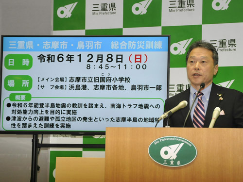 【定例記者会見で、訓練の概要を説明する一見知事＝県庁で】