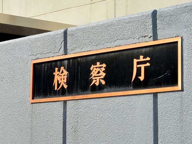 不同意性交未遂の容疑で逮捕の男性、不起訴＝さいたま地検