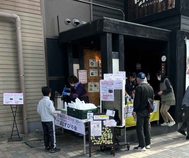 １０月に開催された「おむすびの会」