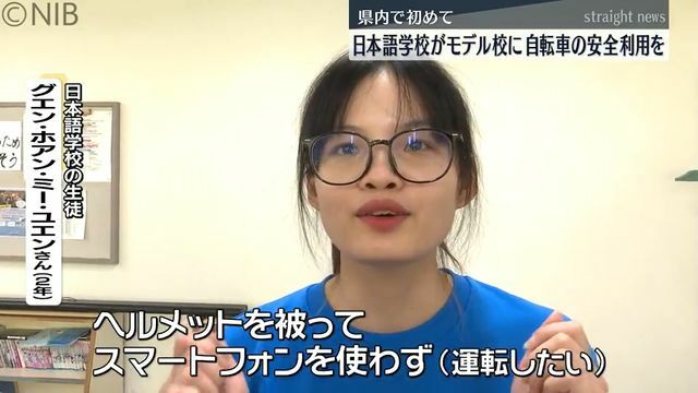 NIB長崎国際テレビ