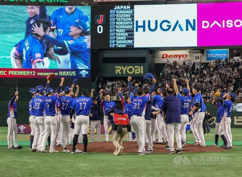 野球の国際大会「プレミア12」で初優勝を飾り、マウンドを囲んで喜び合う台湾代表選手ら＝東京ドームで中央社記者鄭清元撮影 2024年11月24日