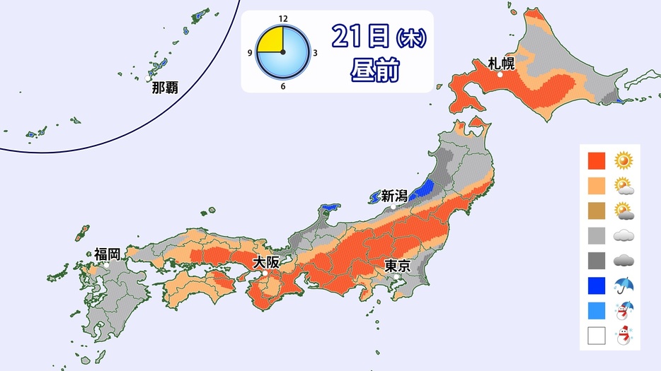 21日(木)昼前の天気分布