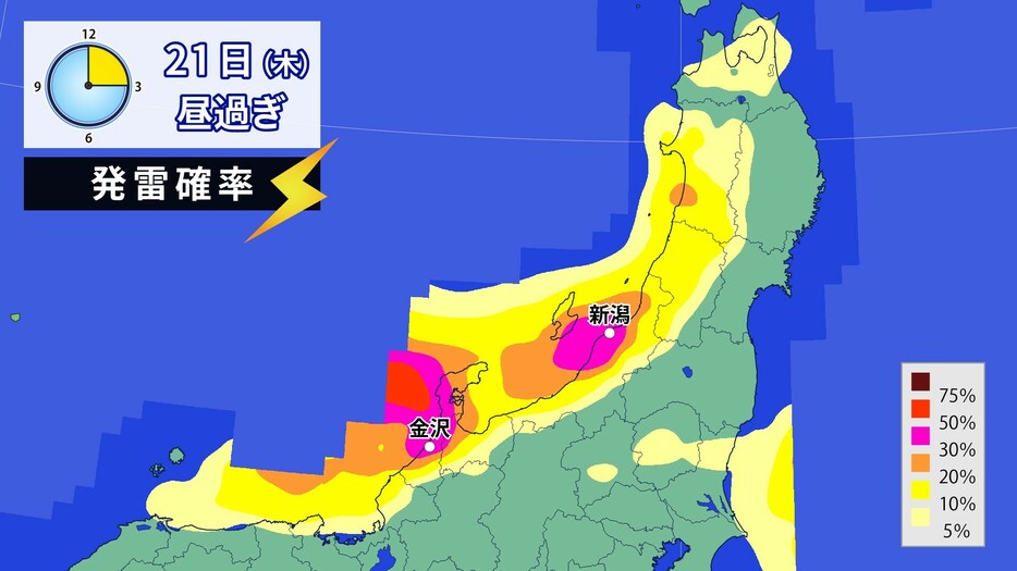 21日(木)昼過ぎの発雷確率