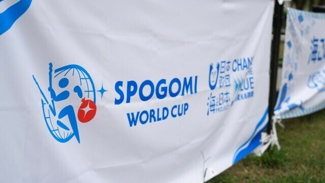 「スポGOMI」W杯の横断幕