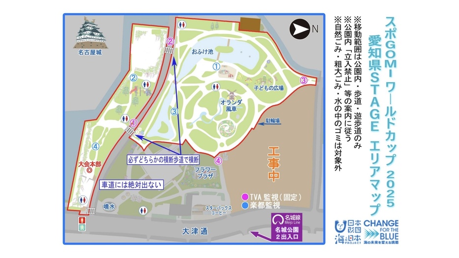 スタート直前に競技エリアのマップが手渡される