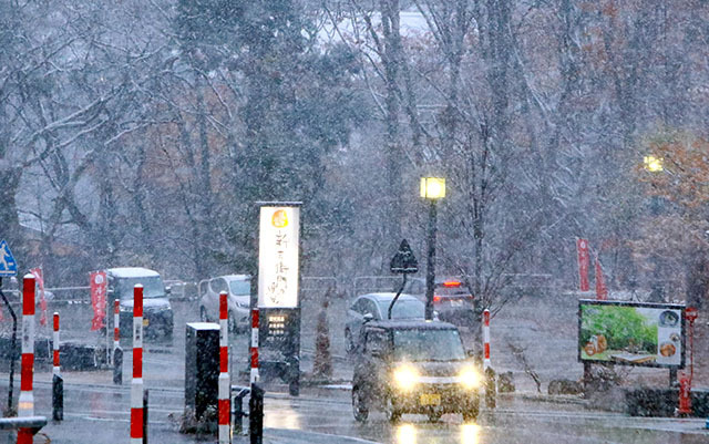 夕方になり本格的に雪が降った蔵王温泉街＝18日午後４時13分、山形市