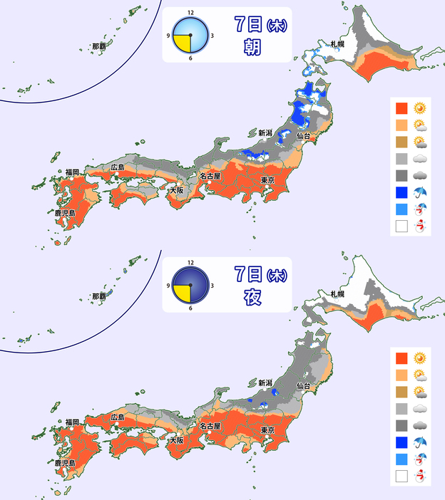 7日(木)朝と夜の天気分布