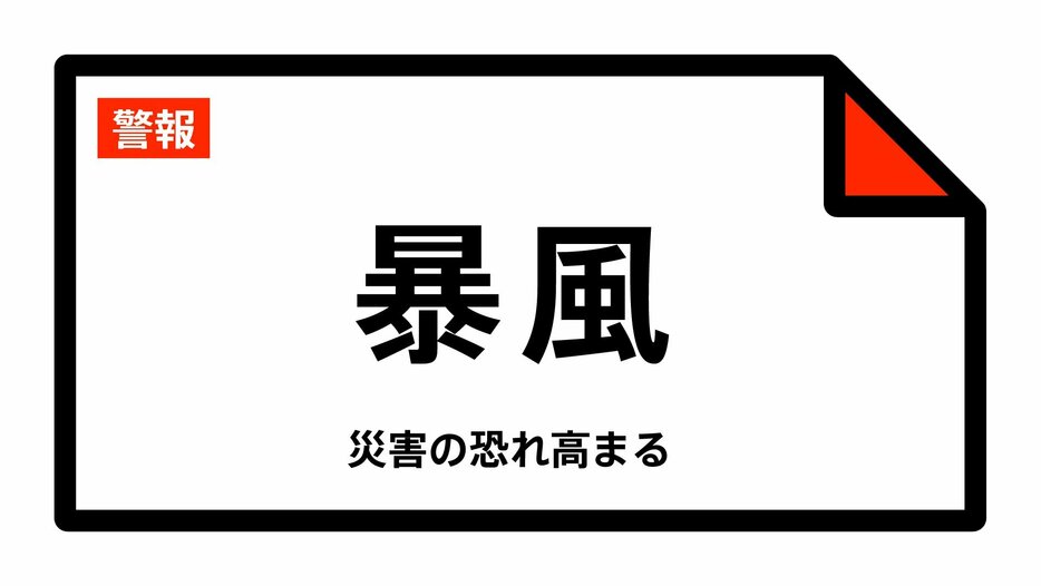 長崎放送