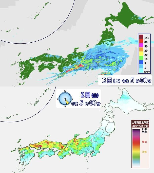 （上）2日(土)午後5時の雨雲の様子（下）土壌雨量危険度