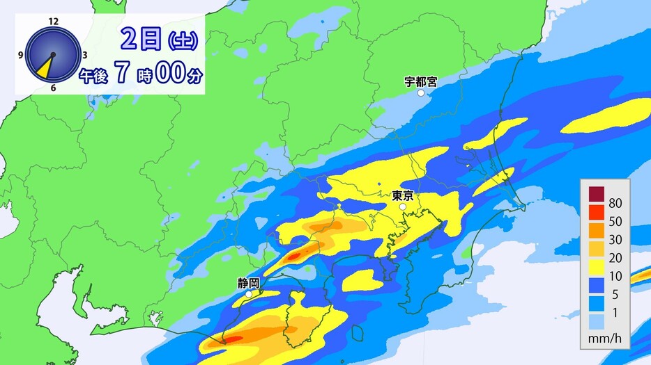 2日(土)午後7時の雨予想