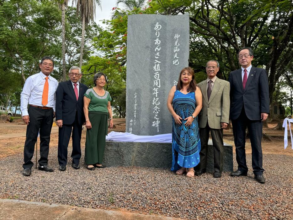 序幕した記念碑に立つ弓場的会長、西尾ロベルト氏、同公園土地寄付者の子孫、輪湖氏の子孫、永田翼氏、関副知事（左から）