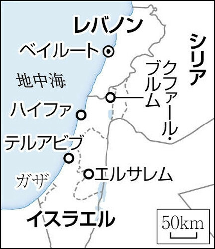 （写真：読売新聞）