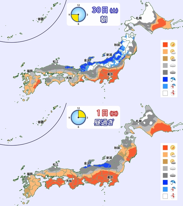 上：30日(土)朝の天気分布／下：1日(日)昼過ぎの天気分布