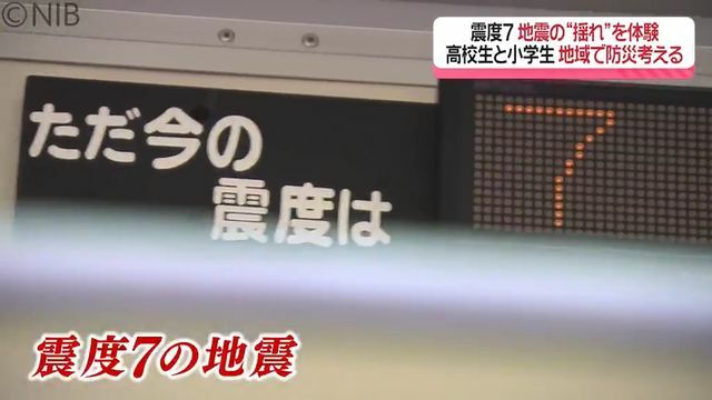 NIB長崎国際テレビ