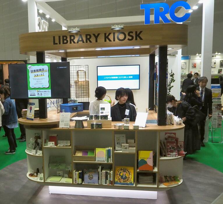 図書館流通センターと日販による、図書館の書籍販売窓口のイメージ＝5日、横浜市