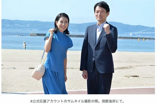 折田楓氏と斎藤元彦兵庫県知事（折田氏のnoteより）