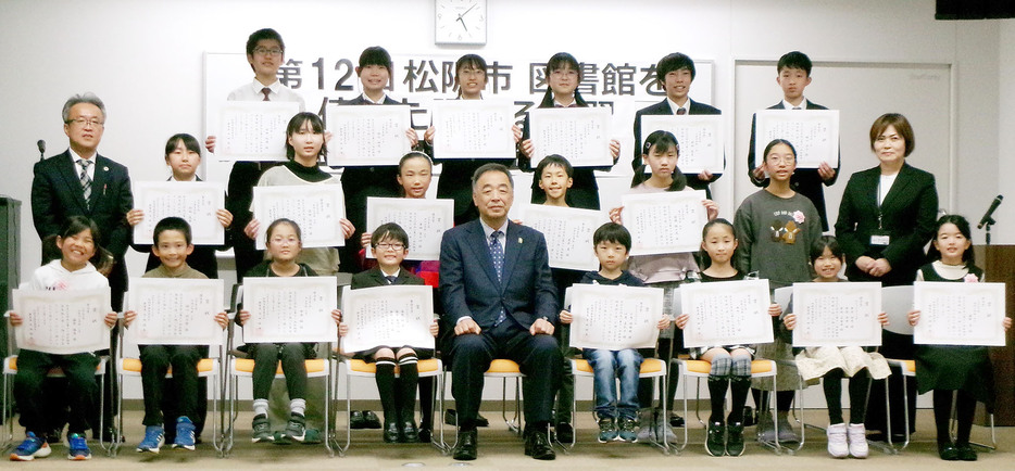 図書館を使った調べる学習コンクールに入賞した皆さん ＝川井町の市松阪図書館で