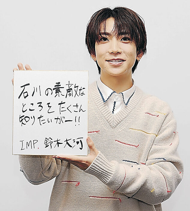 石川ロケへの意気込みを語る鈴木さん＝北國新聞社