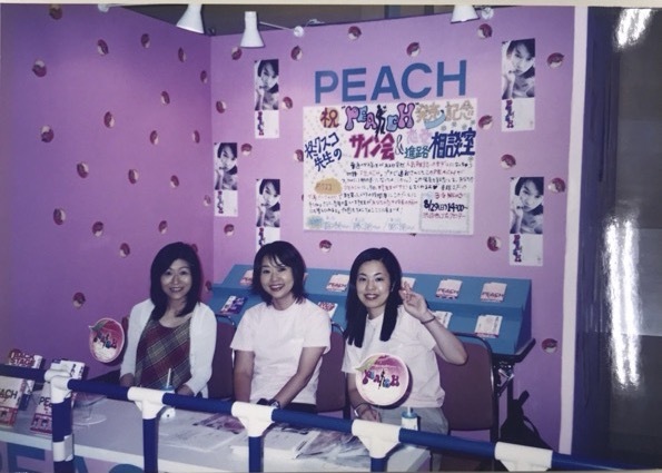 作家として『PEACH』（小説）を出版したときのイベントの様子