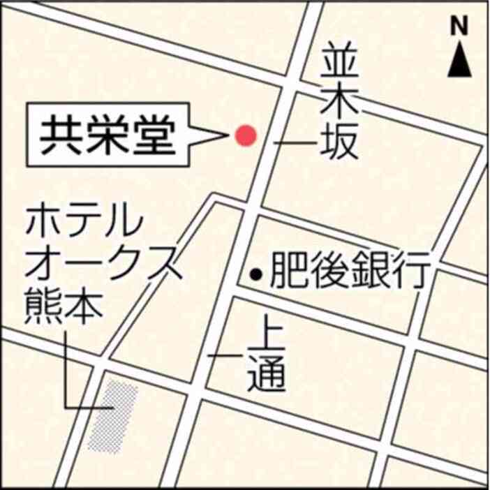 （写真：熊本日日新聞）