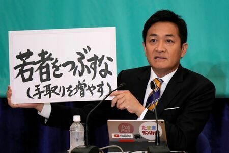 「手取りを増やす」と訴えた国民民主党の玉木雄一郎代表（写真：代表撮影/ロイター/アフロ）