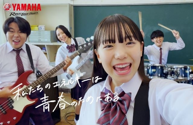 電動アシスト自転車「YAMAHA PAS」のCMに出演している女性は？