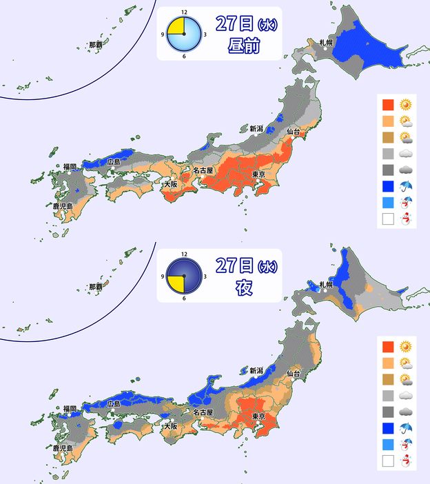 27日(水)昼前と夜の天気分布