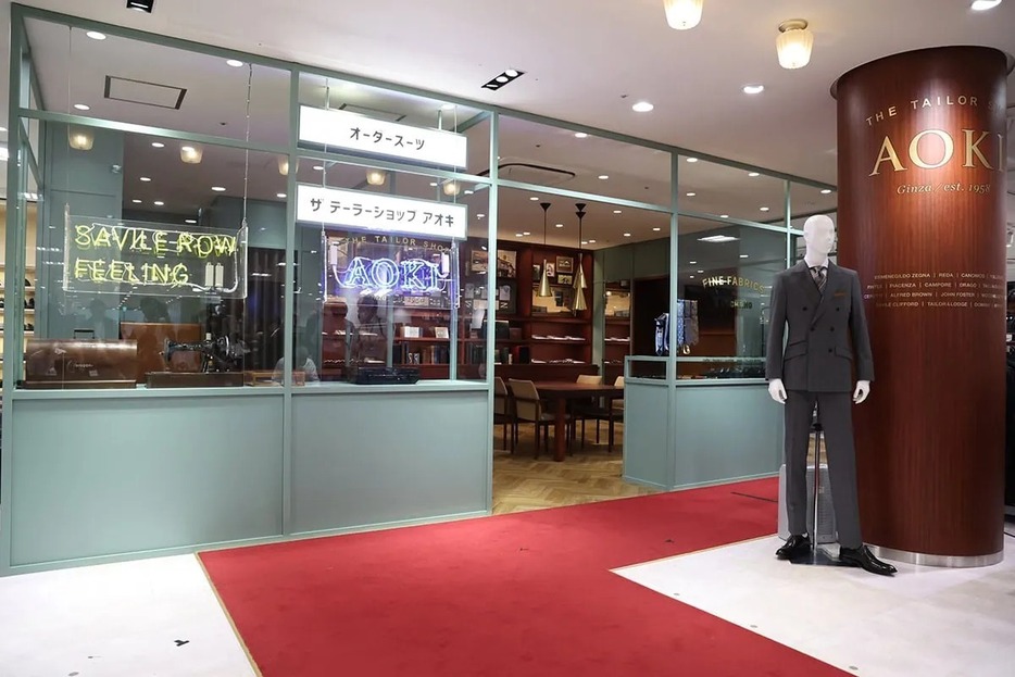 AOKI銀座本店のパーソナルオーダースーツコーナー「THE TAILOR SHOP AOKI Ginza est. 1958」