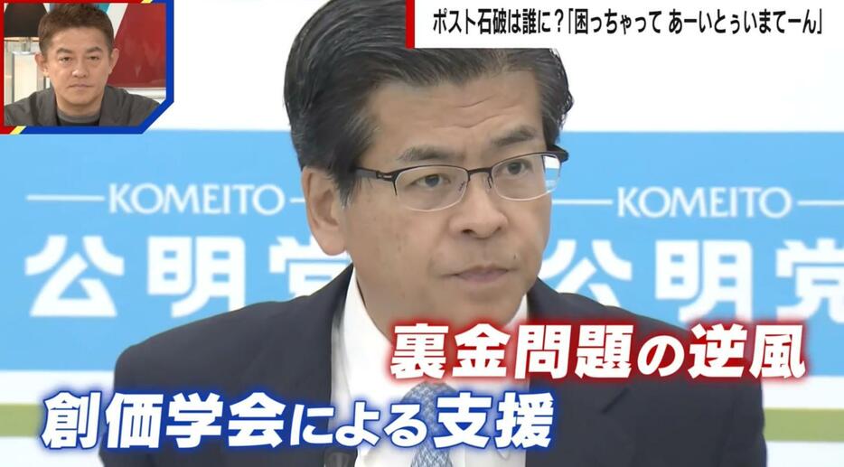 石井啓一氏