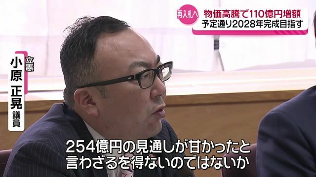 ABS秋田放送