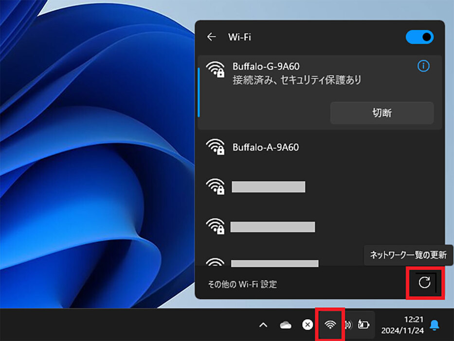 こちらがWi-Fi設定画面の「ネットワーク一覧の更新」ボタン。目的のSSIDが表示されないときに押してみましょう