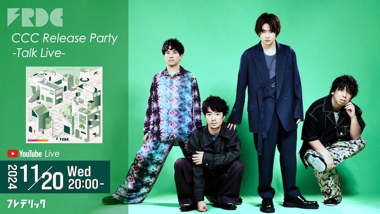 フレデリック「CCC Release Party -TALK LIVE-」告知ビジュアル