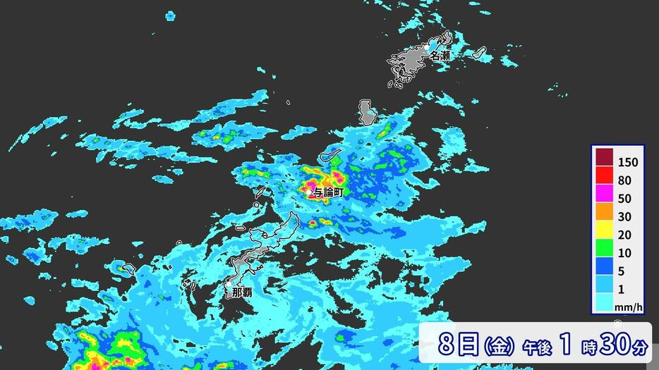 8日(金)午後1時30分の雨雲の様子