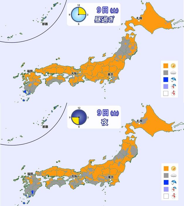 9日(土)のメッシュ予報(上)昼過ぎ(下)夜