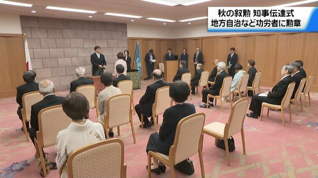 テレビ金沢NEWS