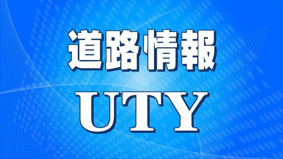 UTYテレビ山梨