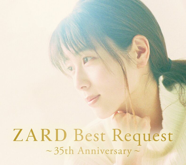 ＺＡＲＤの35周年ベストアルバム「ZARD Best Request～３５th Anniversary～」の通常盤ジャケット写真