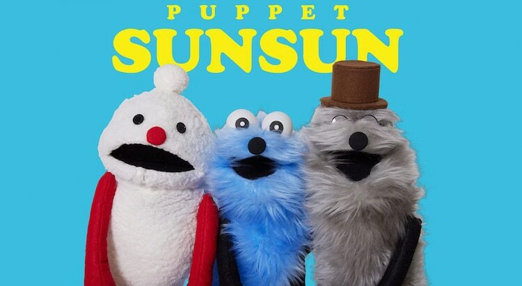 左からノンノン、スンスン、ゾンゾン。(c)PUPPET SUNSUN