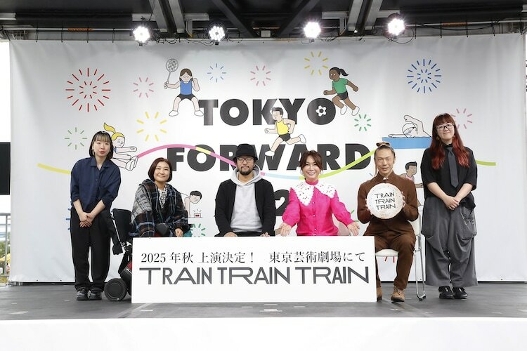 舞台「TRAIN TRAI TRAIN」キックオフトークショーより。左から田中結夏（手話言語通訳士）・栗栖良枝、ウォーリー木下、はるな愛、森山開次、麻生かおり（手話言語通訳士）。