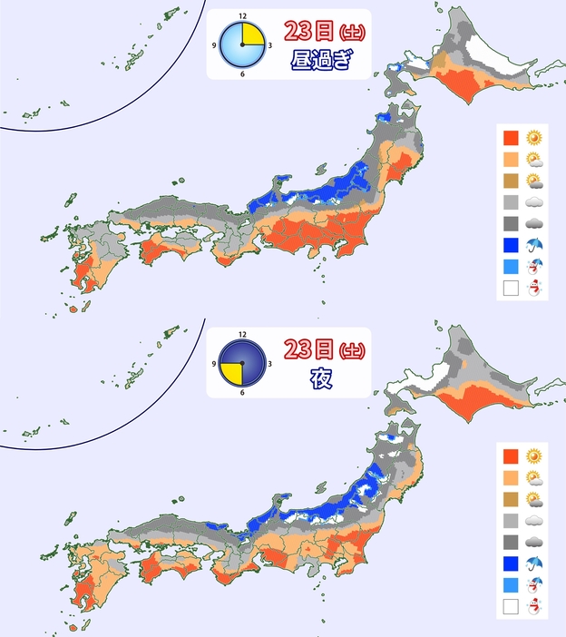 23日(土)昼過ぎと夜の天気分布予想