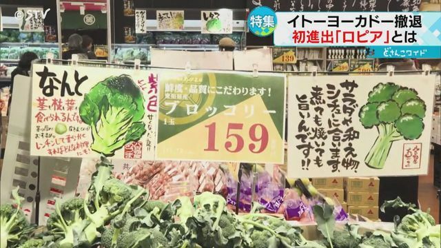 店内にはユニークなポップ