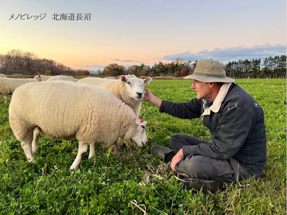 日本でリジェネラティブ農業を実践する「メノビレッジ長沼」（北海道）