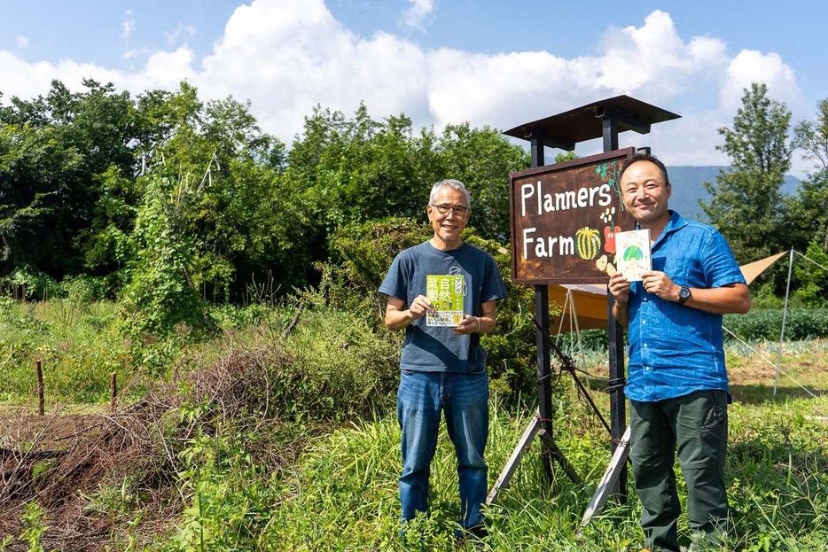 Planners Farmでの辻信一さん（左）と竹内孝功さん（右）