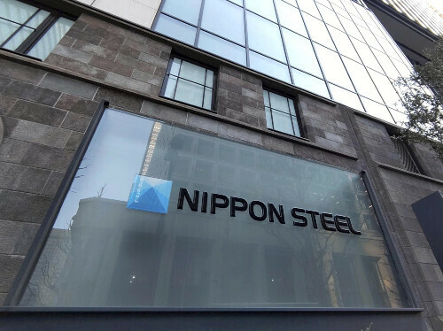 日本製鉄本社