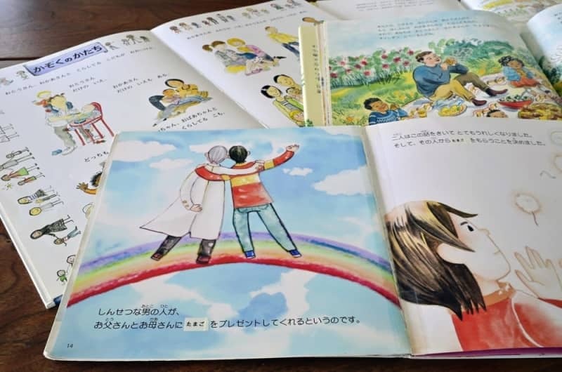 寺山竜生さんが子どもへの読み聞かせに使っている絵本